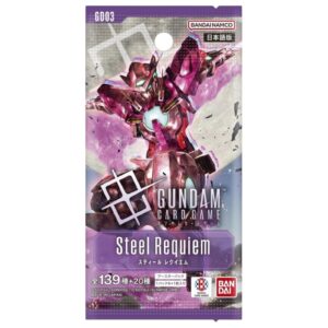 Alternative view of GUNDAM CARD GAME Steel Requiem GD03 Booster Box Japanese