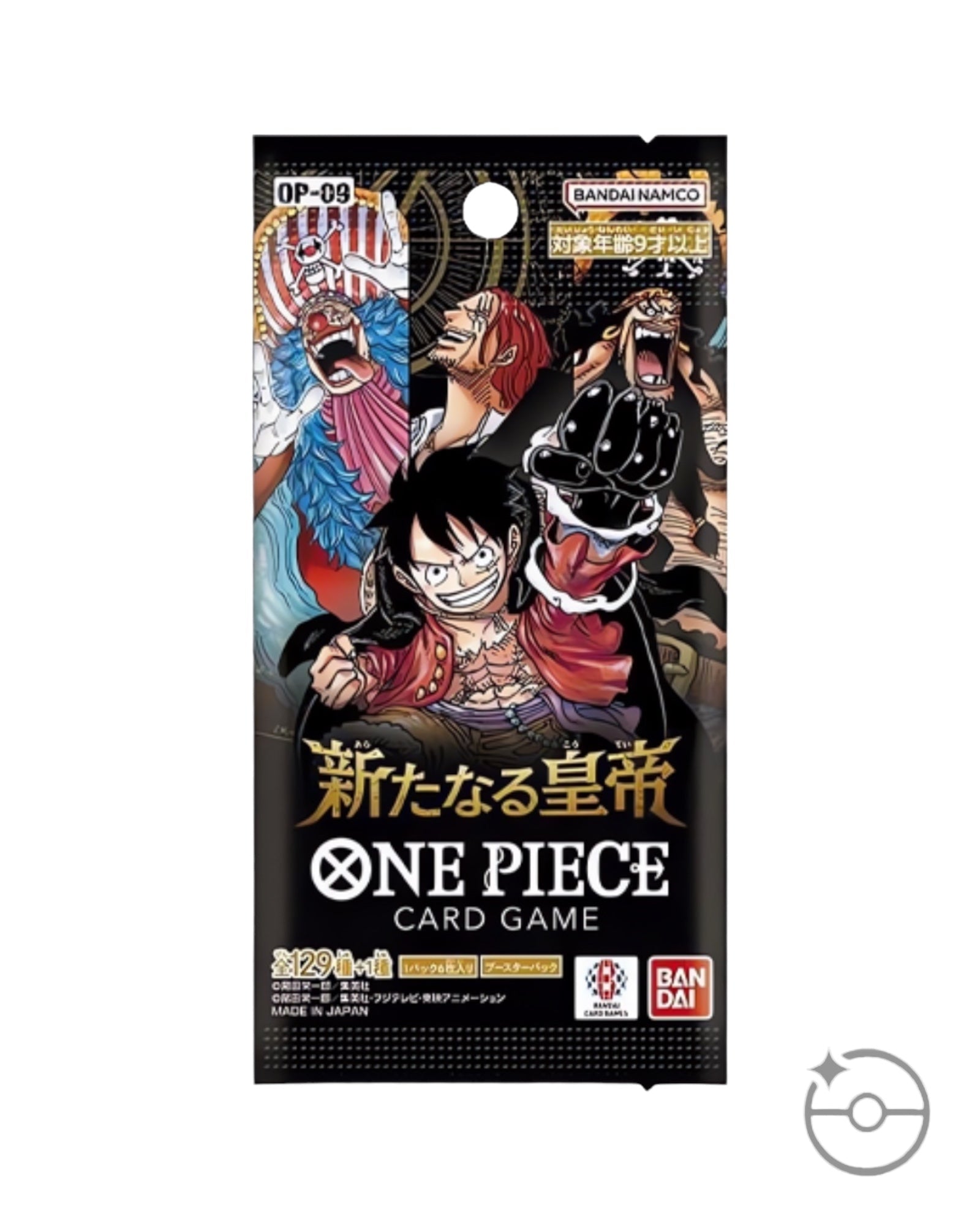 One Piece Card Game Japanese Emperors in the New World OP-09 Booster Box - Image 2