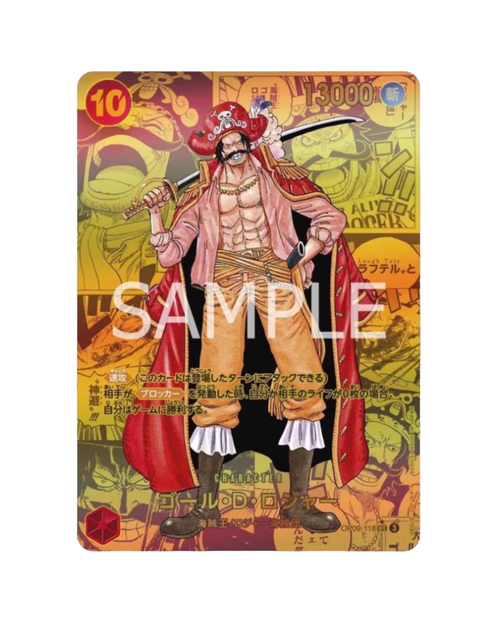 One Piece Card Game Japanese Emperors in the New World OP-09 Booster Box - Image 3