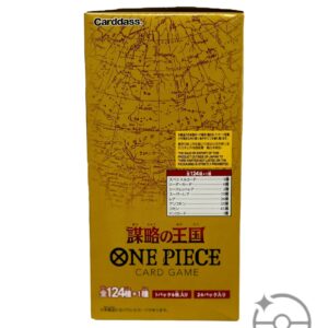Alternative view of One Piece Card Game Japanese Kingdoms of Intrigue OP-04 Booster Box