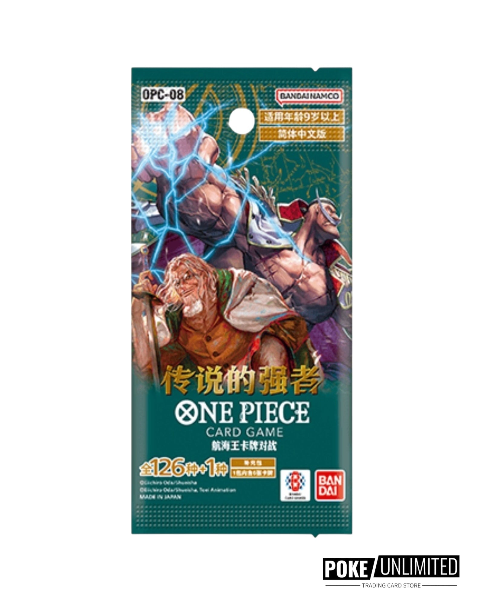 One Piece TCG: Two Legends Booster Box OPC08 - Simplified Chinese