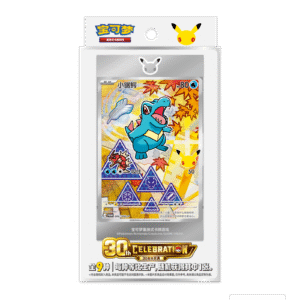 Pokémon TCG: 30th Anniversary Special Art Card Set Vol.2 - Simplified Chinese