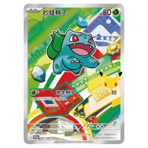 Alternative view of Pokémon TCG: 30th Anniversary Special Art Card Set Vol.1 – Simplified Chinese