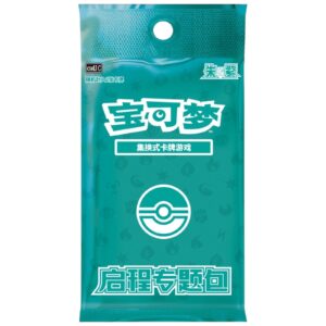 Alternative view of Pokémon TCG Journey Series Departure Battle Blind Box – Simplified Chinese