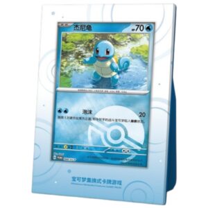 Alternative view of Pokémon TCG: Collect 151 First Partner Set Squirtle - Simplified Chinese