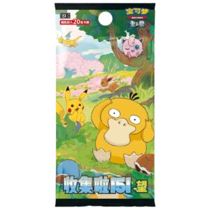 Alternative view of Pokémon TCG: Collect 151 First Partner Premium Gift Box Squirtle - Simplified Chinese