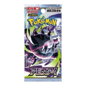 Alternative view of Pokémon TCG: MEGA - Abyss Eye Booster Box M5 - Japanese