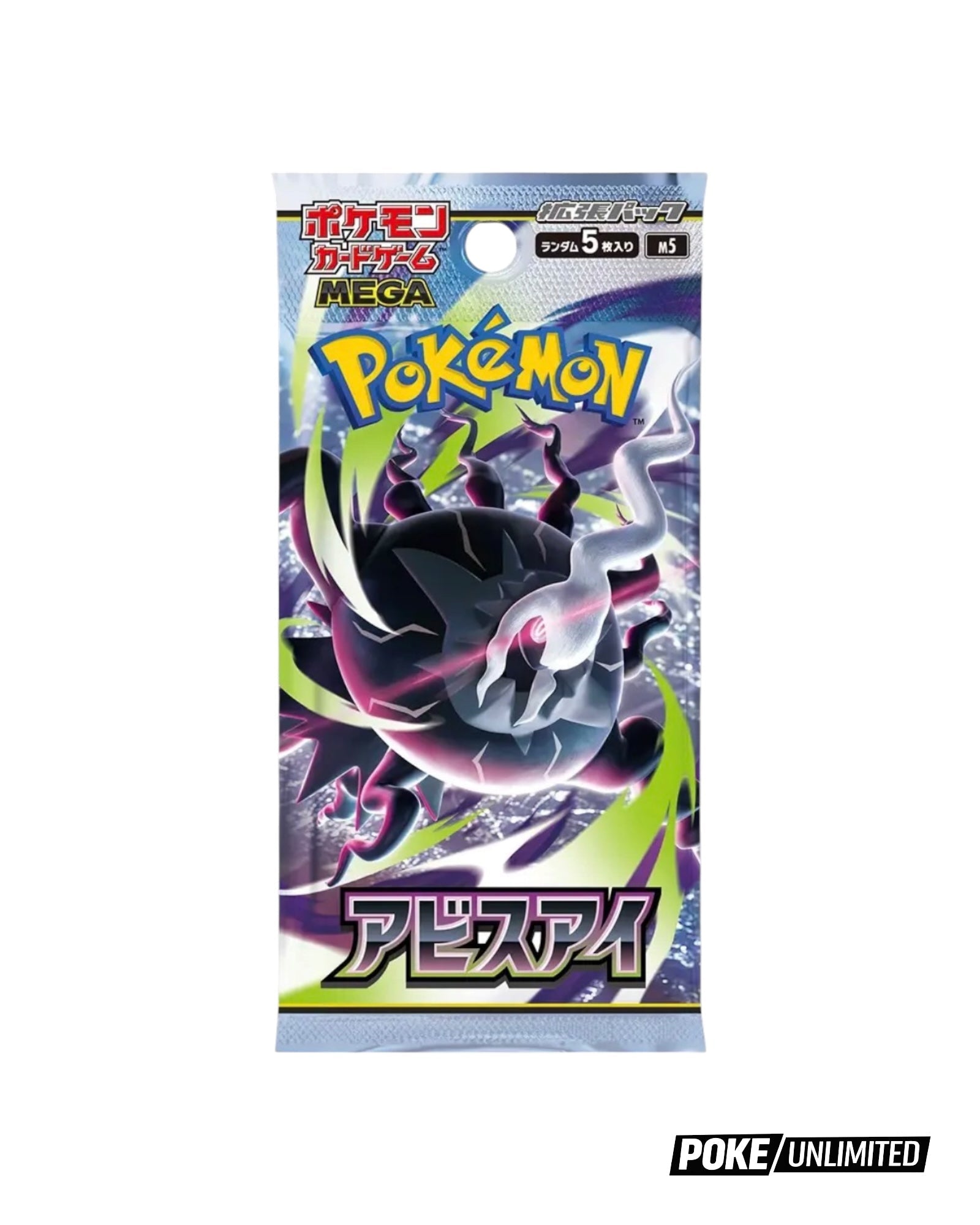 Pokémon TCG: MEGA - Abyss Eye Booster Box M5 - Japanese - Image 2