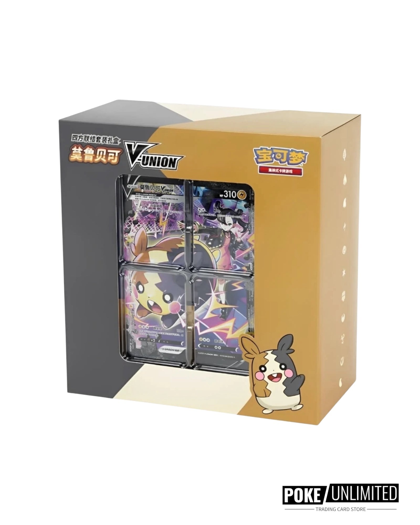 Pokémon TCG: Morpeko V-UNION Gift Box - Simplified Chinese