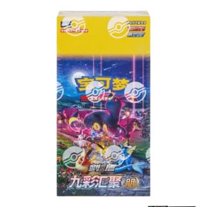 Pokémon TCG: Nine Colors Gathering Eevee Jumbo Booster Box - Simplified Chinese