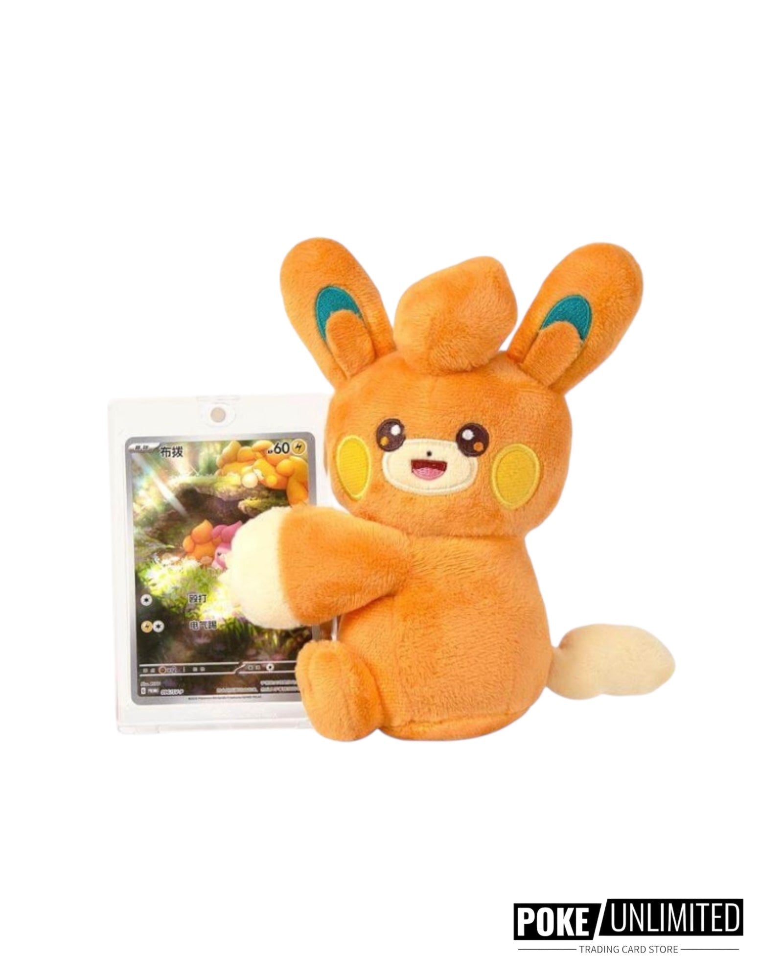 Pokémon: Nuzzle Cheeks Plush Toy Card Display Blind Box - Simplified Chinese - Image 10