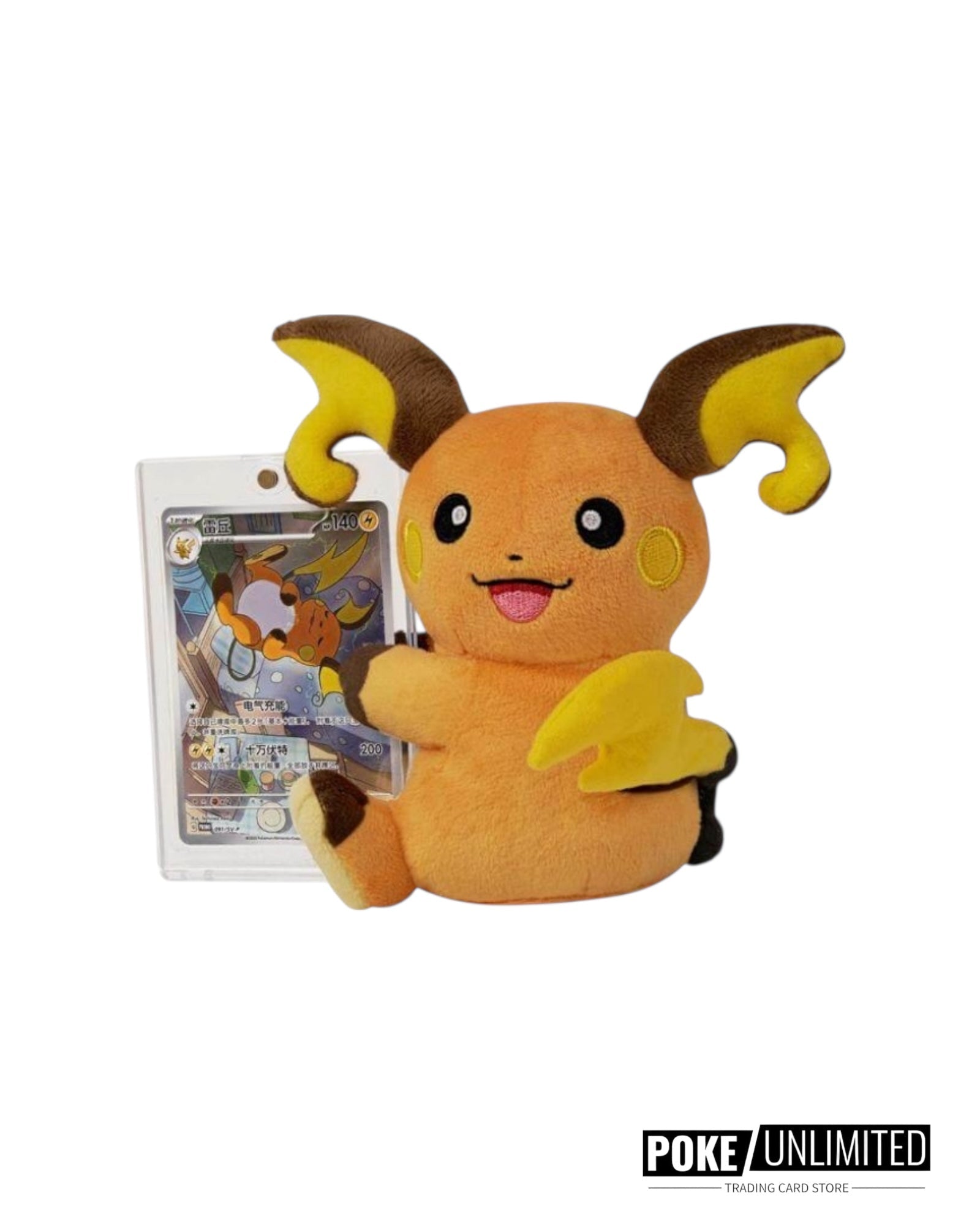 Pokémon: Nuzzle Cheeks Plush Toy Card Display Blind Box - Simplified Chinese - Image 5