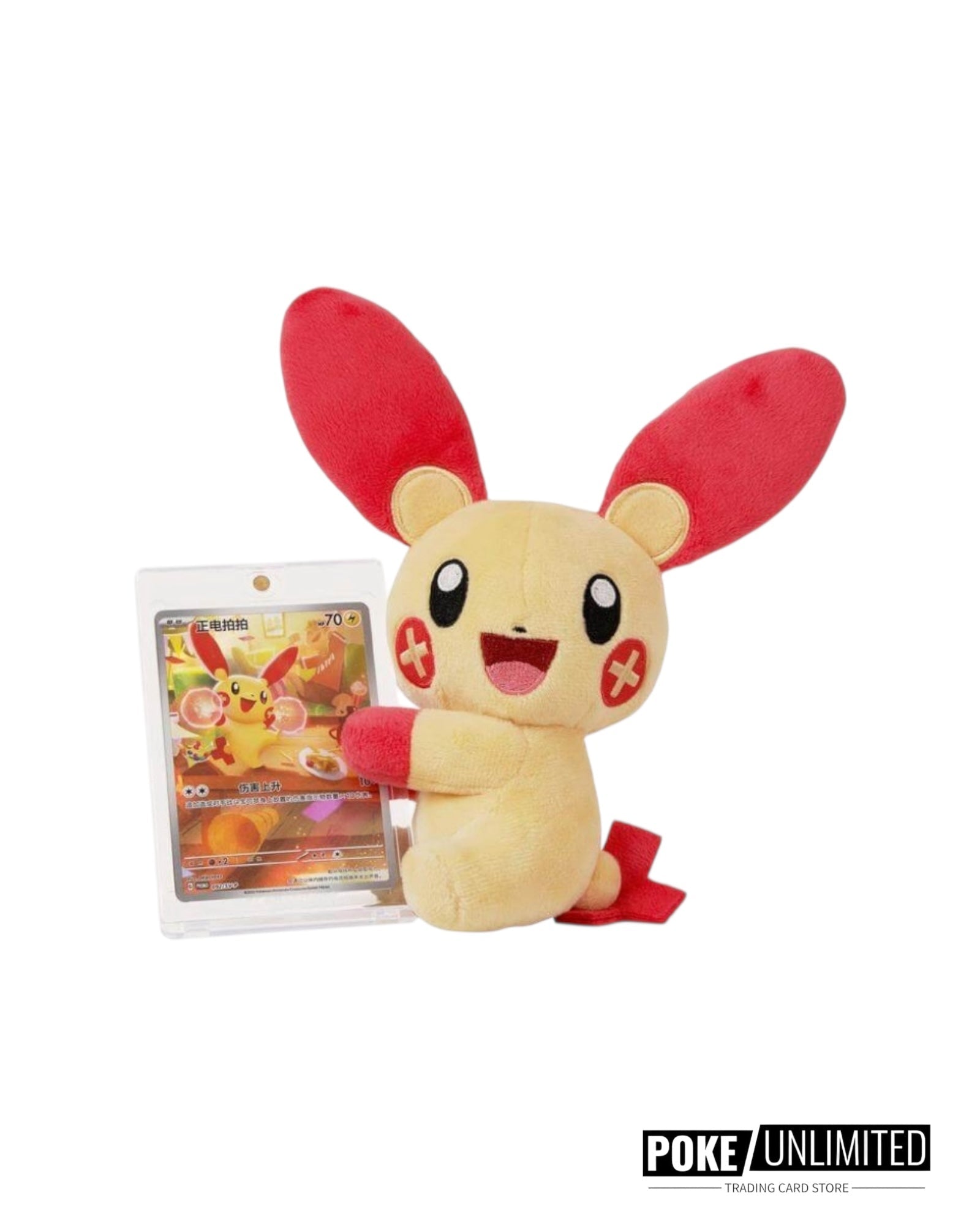Pokémon: Nuzzle Cheeks Plush Toy Card Display Blind Box - Simplified Chinese - Image 7