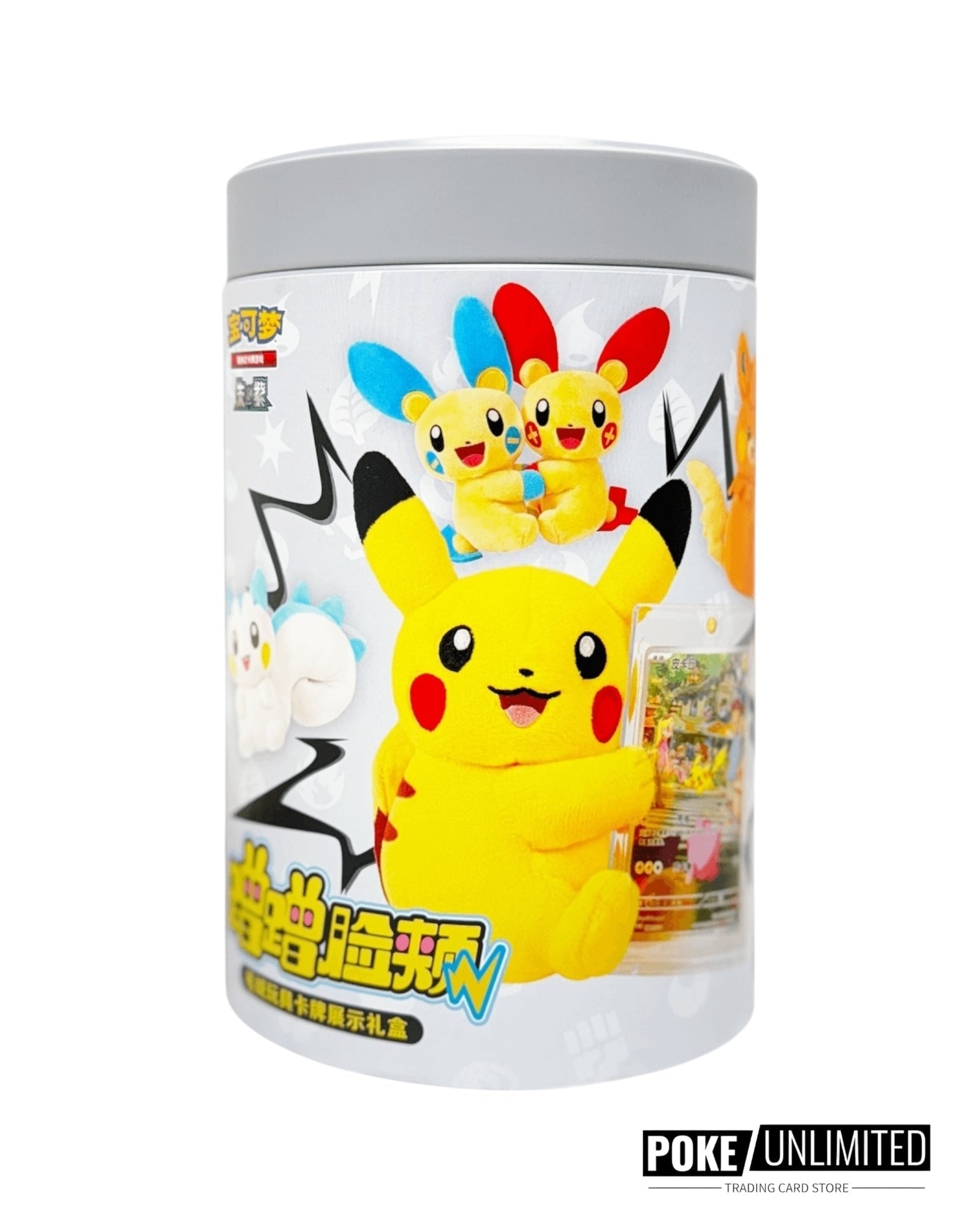 Pokémon: Nuzzle Cheeks Plush Toy Card Display Blind Box - Simplified Chinese