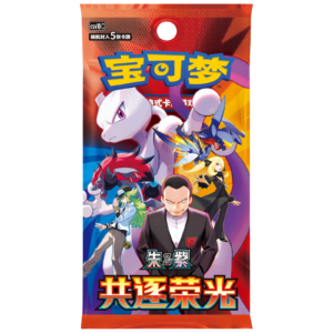 Alternative view of Pokémon TCG: Chasing Glory Together Standard Booster Box CSV10C - Simplified Chinese