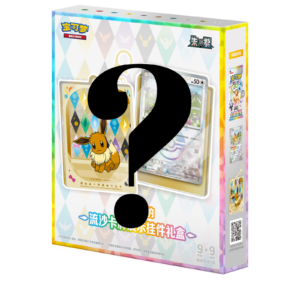 Pokémon TCG: Terastal Gathering Random Quicksand Card Display Keychain - Simplified Chinese