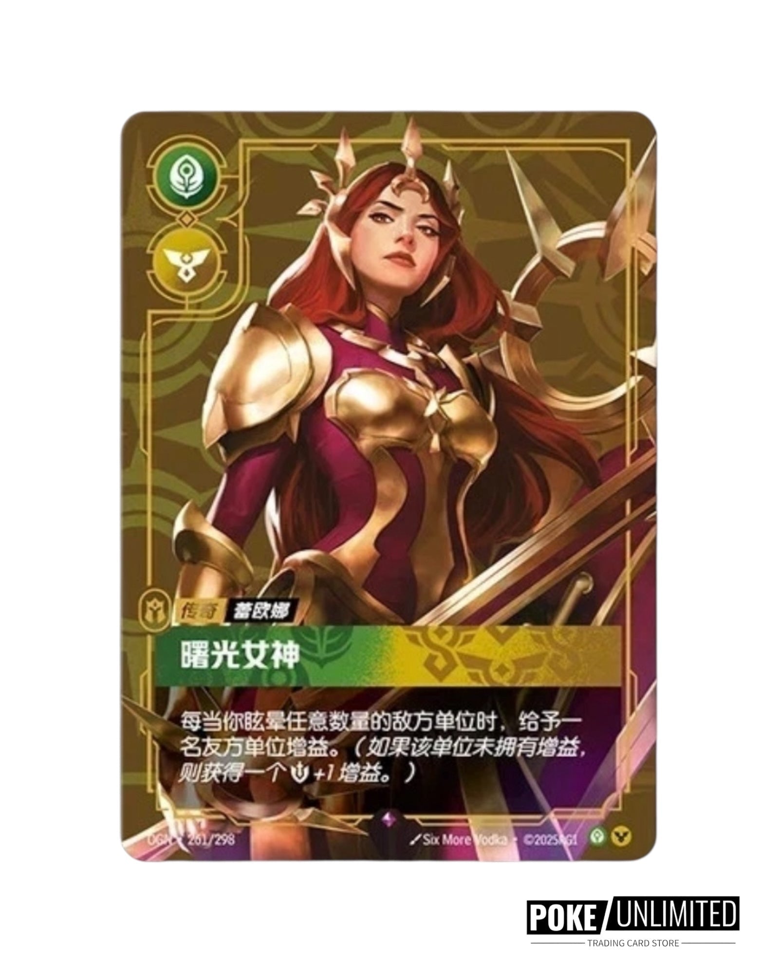 Riftbound: League of Legends TCG Origins Jumbo Booster Box OGN-02 Simplified Chinese - Image 6