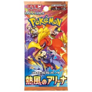 Alternative view of Pokémon TCG: Heat Wave Arena Booster Box SV9a - Japanese