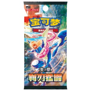 Pokémon TCG: Sharp Blade Awakening Jumbo Booster Box CSV7C - Simplified Chinese