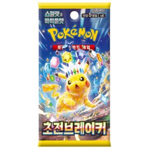 Alternative view of Pokémon TCG: Scarlet & Violet - Supercharged Breaker Booster Box SV8 – Korean