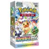 Pokémon TCG: Scarlet & Violet - Terastal Festival Booster Box SV8a – Korean