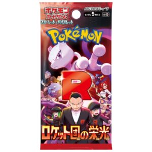Alternative view of Pokémon TCG: The Glory of Team Rocket Booster Box SV10 - Japanese