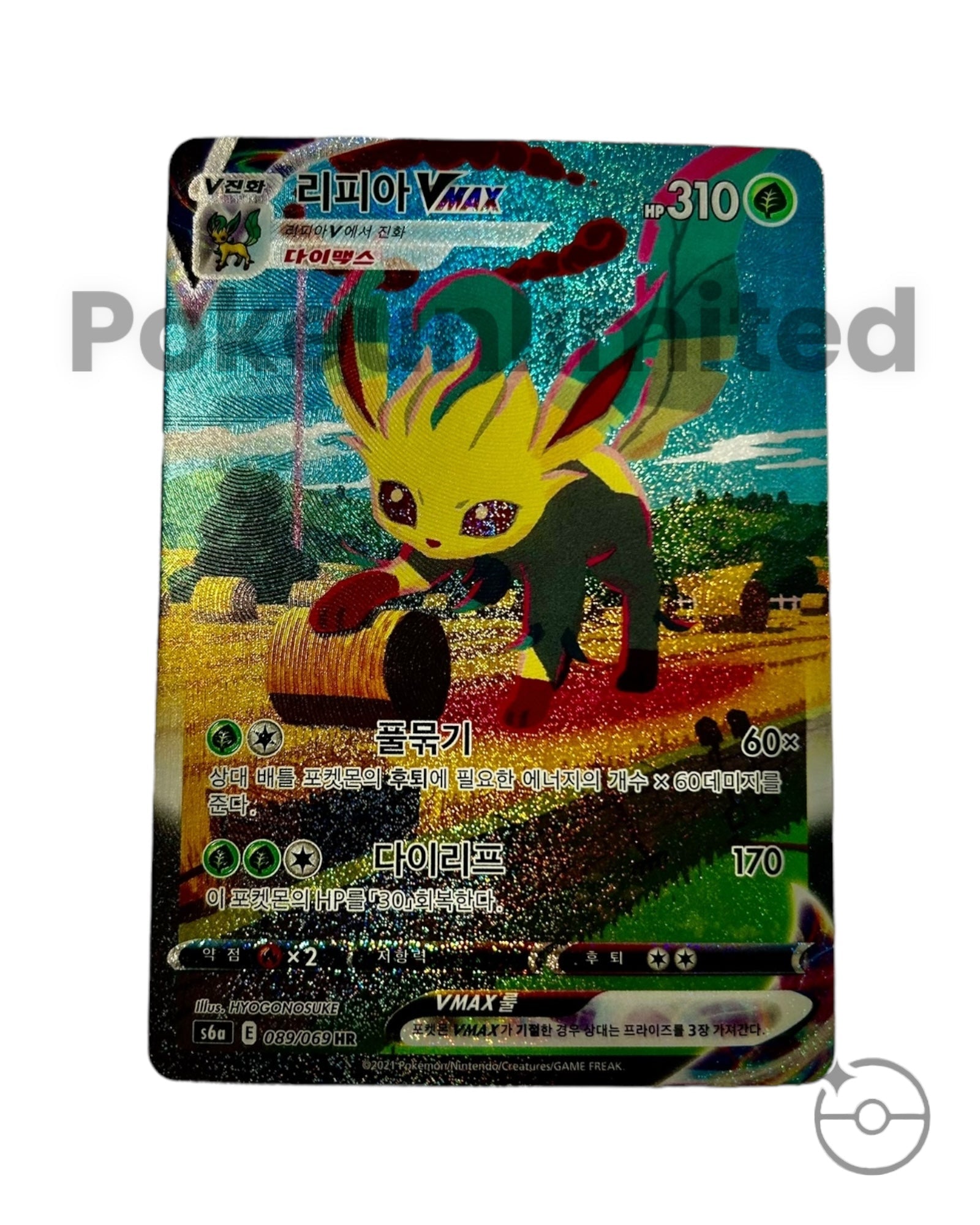 Pokémon TCG: Sword & Shield - Eevee Heroes Booster Box S6A – Korean - Image 5