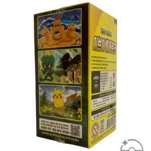 Alternative view of Pokémon TCG: Sword & Shield - Eevee Heroes Booster Box S6A – Korean