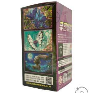 Alternative view of Pokémon TCG: Sword & Shield - Fusion Arts Booster Box S8 – Korean