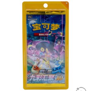 Alternative view of Pokémon TCG: Sword & Shield - Nine Colors Gathering Eevee Booster Box CS4AC - Simplified Chinese