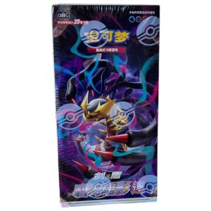 Pokémon TCG: Shadow of the Blue Sea Giratina Jumbo Booster Box – Simplified Chinese