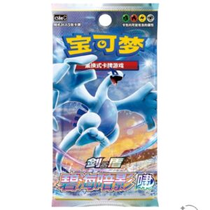 Alternative view of Pokémon TCG: Shadow of the Blue Sea Lugia Jumbo Booster Box – Simplified Chinese
