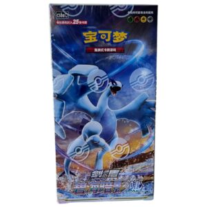 Pokémon TCG: Shadow of the Blue Sea Lugia Jumbo Booster Box – Simplified Chinese